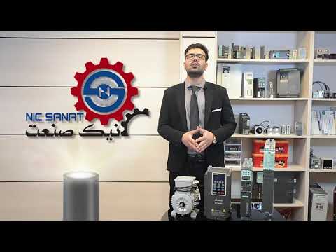 VFD AC DRIVE PART 1 آموزش اینورتر - نیک صنعت
