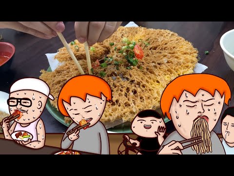 Onion Man | 外島爆汗美食之旅！小琉球36度豔陽之白吃白住篇？大啖酥炸蜂巢蝦！  @BIGSNAKEBALL @superpepper.  @foodfoodaddict @z2ztwo