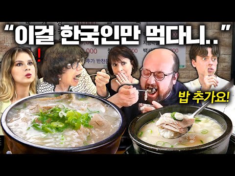 추운 겨울날 한국에서 뜨끈한 국밥찾는 외국인들 모아보기! (캐나다, 프랑스, 독일, 미국, 폴란드)