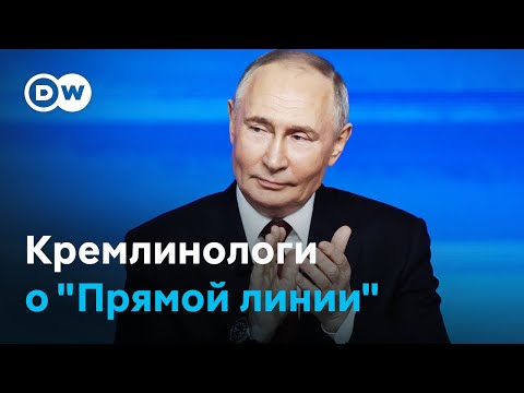Западные кремлинологи о "Прямой линии" Путина