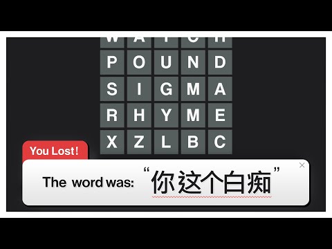 Custom Wordle was a Bad Idea