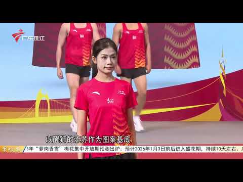 【今日关注】羊城“老饕”新去处 老牌宵夜宝业路焕新亮相|广州宝业路“宵夜一条街”重开 越夜越精彩|2025广州马拉松冬至开跑 完赛奖牌及参赛服装亮相|20251212完整版 #粤语 #news