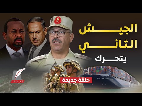  تطور عاجل..الجيش المصري يرفع الرايات الحمراء وإعلان يزلزل لأول مرة للجيش الميداني على تهديد الحدود
