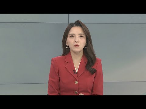 [뉴스프라임] 27일부터 '50인 미만' 중대재해법 적용…뭐가 달라지나 / 연합뉴스TV (YonhapnewsTV)