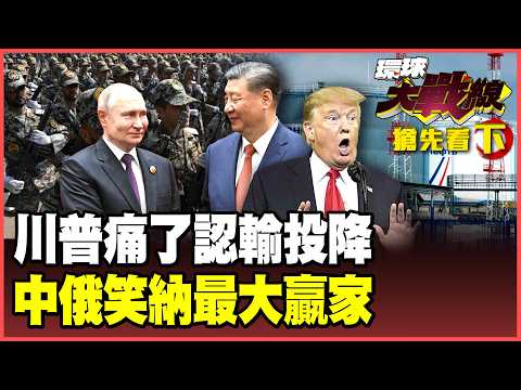 Tehran’s “theocratic-military symbiosis” has mobilized the entire nation for war!