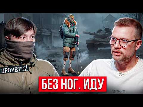 Легче было умереть. В него попал танк, но он выжил. Исповедь «Прометея»