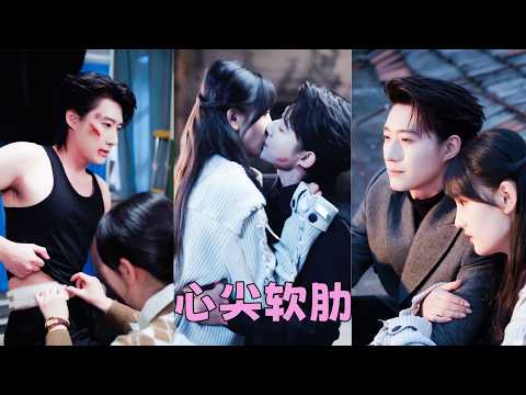 他是行事狠戾,手段殘酷的活閻羅,直到受傷那晚18歲的小護士闖入他的世界,「你…你別死啊」她聲音帶著哭腔,笨拙卻溫柔,融化他內心的寒冰,從此殺伐果斷的閻王有了軟肋,他給她無盡偏寵,將世間美好捧到她面前