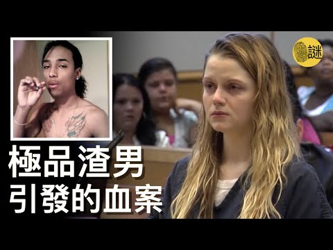 當3個女人愛上同一個渣男時 她們為了爭寵 不惜一切代價 當女人們斗的遍體鱗傷的時候 那個渣男又在哪裡呢？