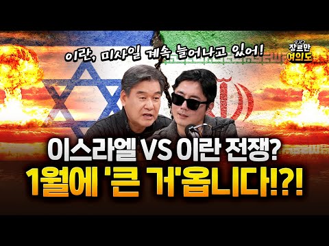 헤즈볼라 "다음 전쟁 대비하라"…현수막 통해 이스라엘에 경고