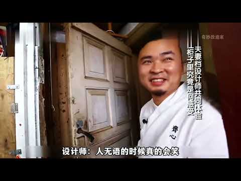 青島老破小四口人居住？這16平米舊房子被設計師爆改成兩室兩廳豪宅，讓你眼前一亮！ #旧房改造 #装修 #室内设计 #家装 #改造