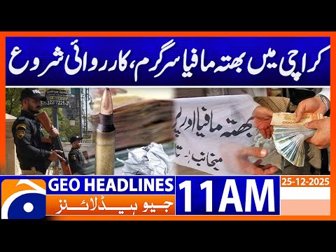 Extortion Mafia Active in Karachi, Crackdown Launched | Headlines GeoNews 11 AM (25 Dec 2025 )