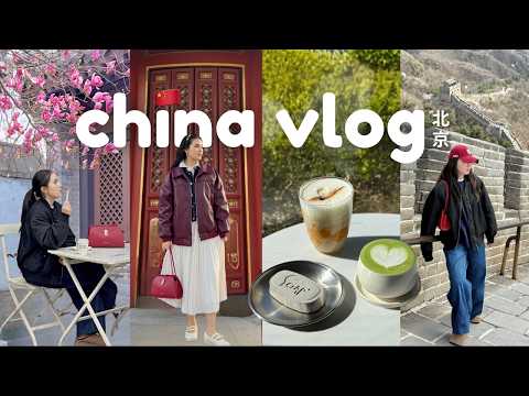 3 days in beijing 🇨🇳 aesthetic cafes, temples & the great wall ✨ (china travel vlog)