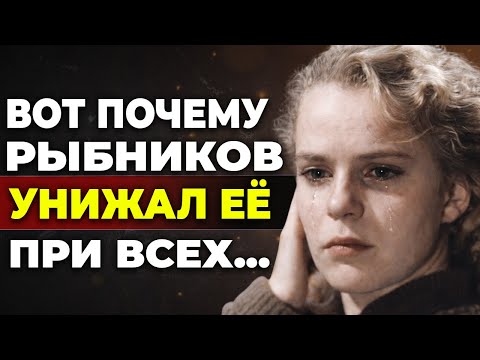 "Я НЕ БУДУ ИГРАТЬ С ЭТОЙ!" - Рыбников грубил ей, а режиссёры молчали и только ОН заступился за неё