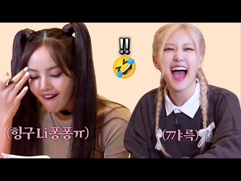 FUNNY AND CHAOTIC MOMENTS OF CHAELISA