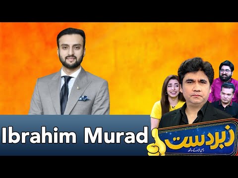 Zabardast With Wasi Shah | Ibrahim Murad | 15 February 2025 | Neo News | JP13