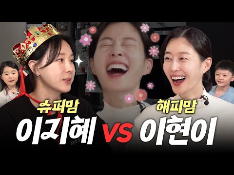 A Lesson from Super Working Moms (Contractual Relationships, Asset Disclosure)