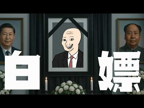 By day, he posts pictures of his lavish lifestyle on social media; by night, he's rummaging throu...