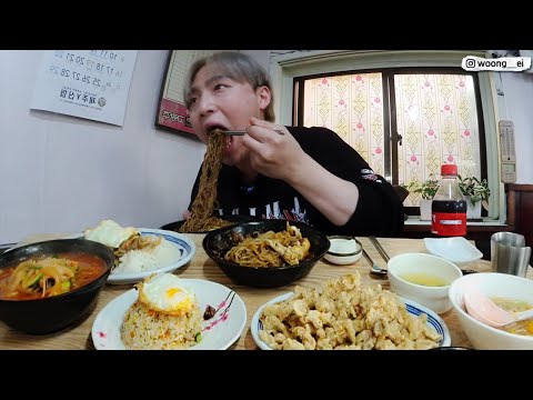 할아버지 "기록이다..기록.." 10분동안 실랑이한 70년 된 노포중국집.. 주방은 할머니 서빙은 할아버지 웅이 먹방 EATING SHOW MUKBANG