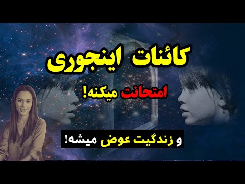 چرا مدام برامون اتفاق های بد پیش میاد؟ | چرا همه چیز به سمت بدترین حالت می رود؟
