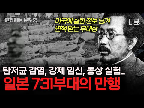 [#벌거벗은세계사] (1시간) '미국의 포로가 될 바엔 차라리 죽어라!' 오키나와 주민 20만 명을 사망하게 한 일본의 세뇌 전략😲💦