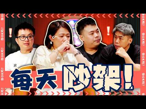 The Blunders & Pains of Making #FollowAuntyLa Ft. Mayiduo【拍 #Aunty当网红 的乌龙与心酸 】｜ R U OKAY 【你OK吗?!】