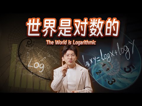 【毕导】这个定律，预言了你的人生进度条！#科普 #数学 #时间 #本福特定律