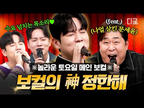 [#AmazingSaturday]🎧 Collection of legendary live by Han-hae🙂