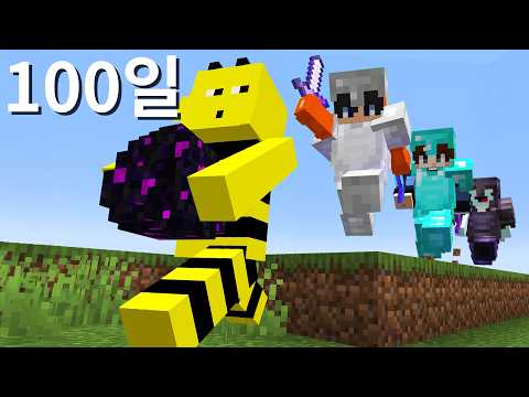 마인크래프트 유튜버 7인의 드래곤 알 쟁탈전