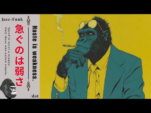𝑯𝒂𝒔𝒕𝒆 𝒊𝒔 𝒘𝒆𝒂𝒌𝒏𝒆𝒔𝒔. 急ぐのは弱さ| A Relaxing Reflection Session | Lo-fi Hip Hop, Jazz #chilljazz