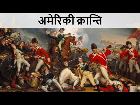 American Revolution & Civil War Explained in Hindi | World History for UPSC | StudyIQ