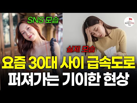 "이제 성격차이 아닙니다." 최근 2030 부부가 결국 이혼하고야 마는 '1순위' 이유 (이혼 전문 변호사 양나래)