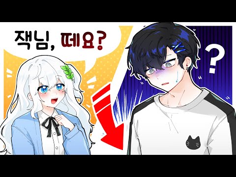 아니 내가 지금 뭘 들은거지