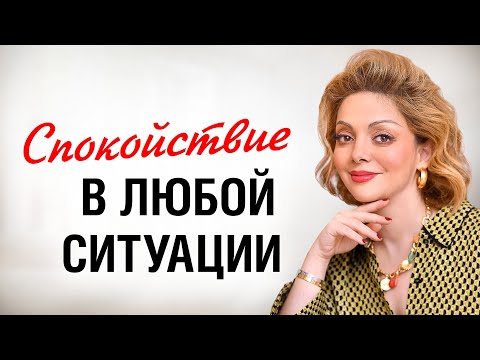 Как СТРОИТЬ ГРАНИЦЫ и сохранять ЯСНОСТЬ в условиях неопределенности. Лекция психолога Анетты Орловой
