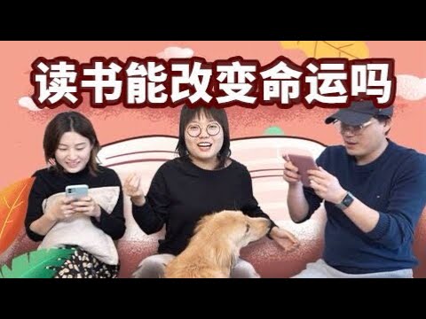 到底谁是23A读书最多的人？【我是李雪琴啊】