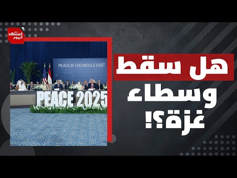 هل يفرض نتنياهو ما يريده؟ | المشهد اليوم