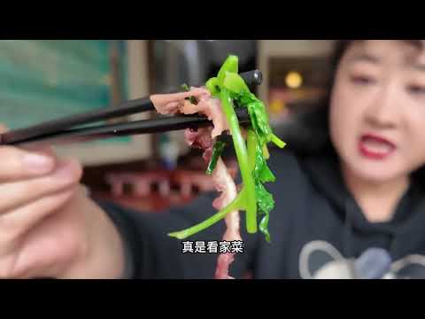 开了近四十年的老馆子，被称为老豫菜根据地？ 这三十一年比我们摄像年纪都大的特色菜不得尝尝看，别着急都是现做的，有点慢#老味道 #美食新星计划 #城市美食新味大赏 #那叫一个地道