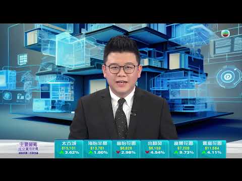 TVB今日有樓睇｜2024年6月3日｜又一村筍盤｜粉嶺｜古洞｜洪水橋