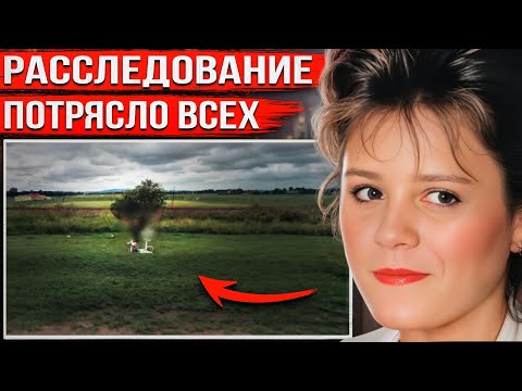 This isn't just a crime story. The investigation that shook Australia.