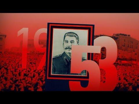 #NMDNI 1953: Stalin died. GAZ-69. Uprising in the GDR. Enemy Beria. GUM. Hydrogen bomb
