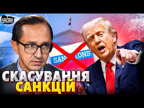 Trump demands to URGENTLY end the war! Has the US lifted sanctions? A BREAKTHROUGH in Europe for ...