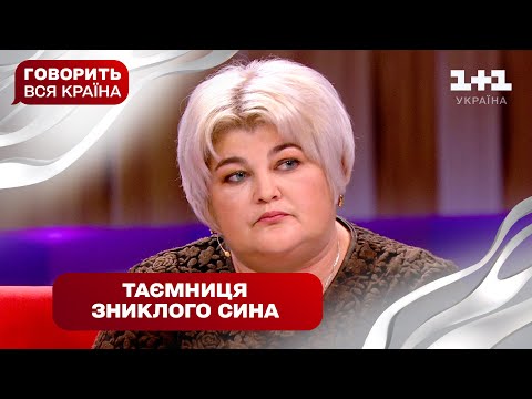 Три жінки на одну дитину: чим шокує ДНК | Говорить вся країна