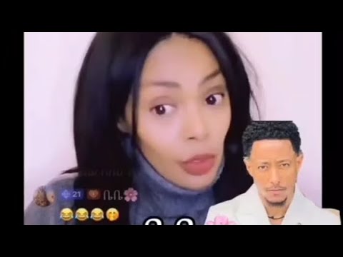 እርድናና ማስተዋል አንቺ ጋ ቀረ ተመቸሽኝ🙏🙏🙏🙏🙏