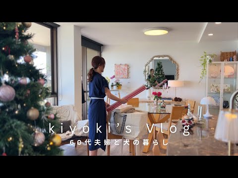 Mindful living in your 60s | Christmas guest room make over with 20 Ikea purchase | Christmas Dinner