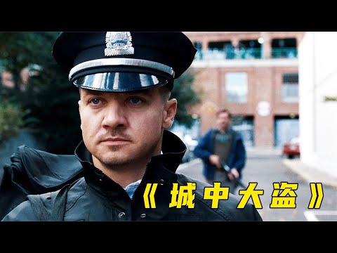 貧困使他們鋌而走險，打劫成為家族事業，這部電影好看! #电影 #电影解说 #影视 #影视解说 #剧情