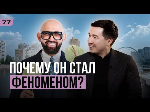 Разговор о будущем, где бизнес, ценности и смысл важнее масштаба и цифр.