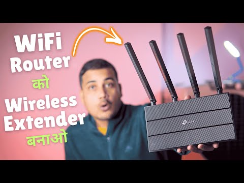 How To Use Tp Link Router As Wireless Repeater Or Extender | Tp Link Archer C6 Router Extender Setup