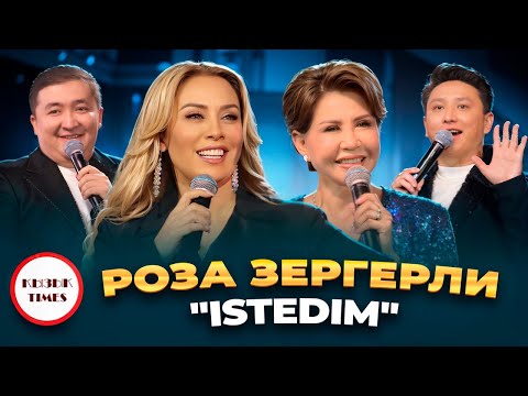 Roza Zergerli "Istedim" - ҚЫЗЫҚ ПРЕМИЯ 2024 | Аңыз адам Роза Рымбаева мен Роза Зергерли Қызық Премия