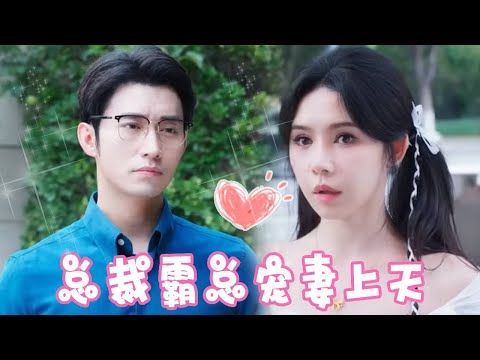 When the seventeen-year-old was taken home by the young master to be a nanny, he unexpectedly