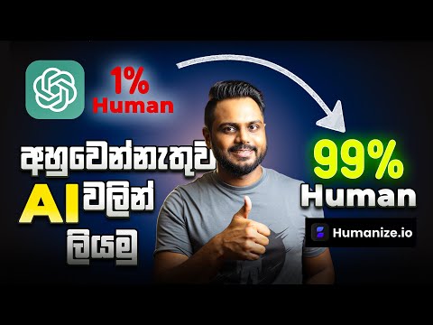 Bypass AI detection - Convert AI Text to Natural Human Writing| Humanize io