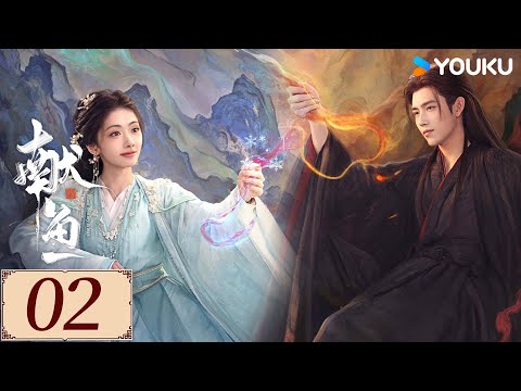 ENGSUB【When Destiny Brings The Demon EP02】Arthur Chen / Wang Yinglu / Wang Yiting | YOUKU COSTUME